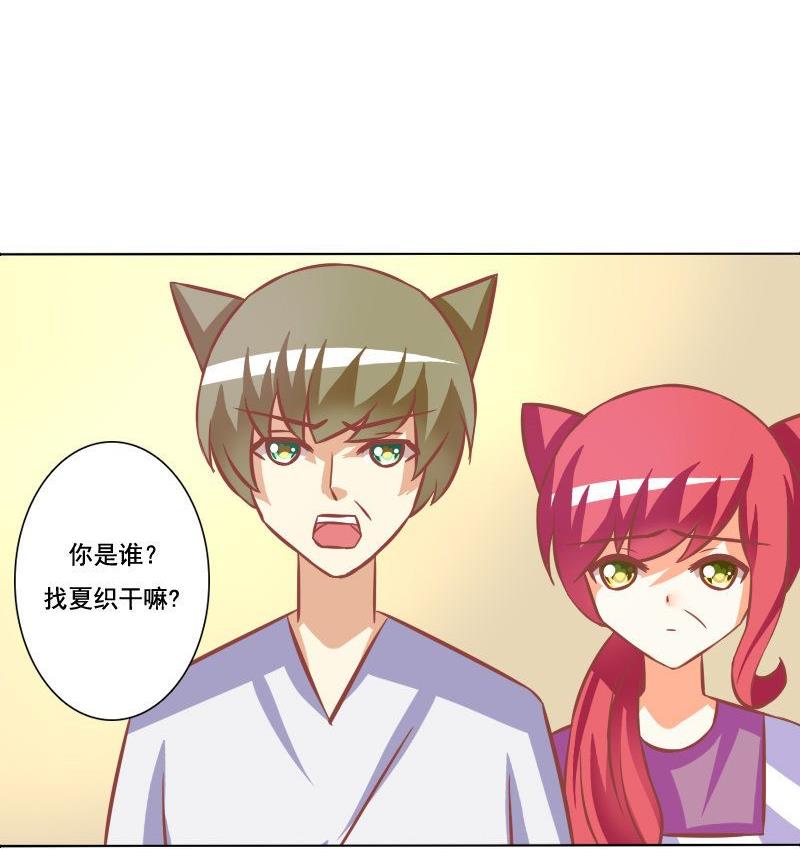 第073话-第73话