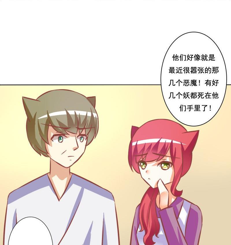 第073话-第73话