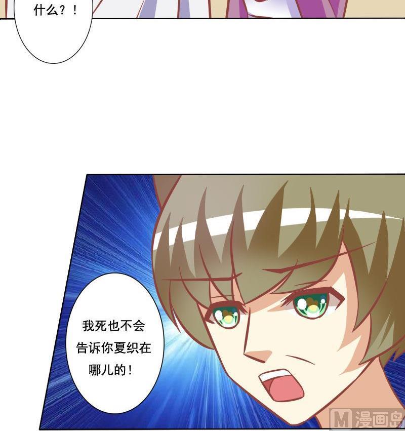 第073话-第73话
