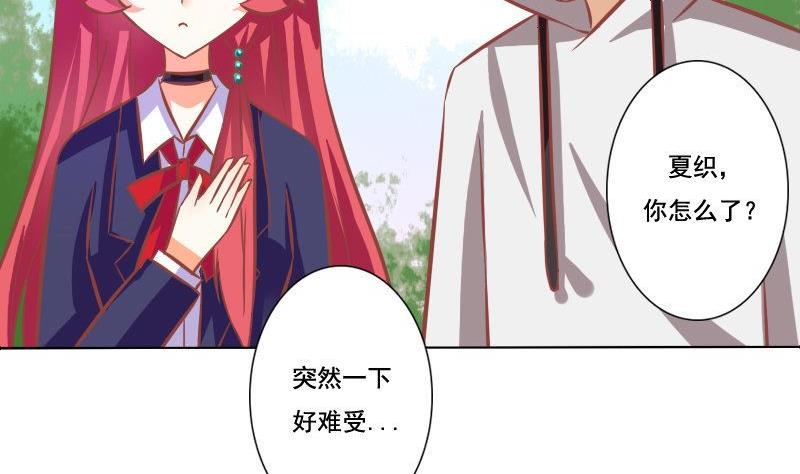 第073话-第73话
