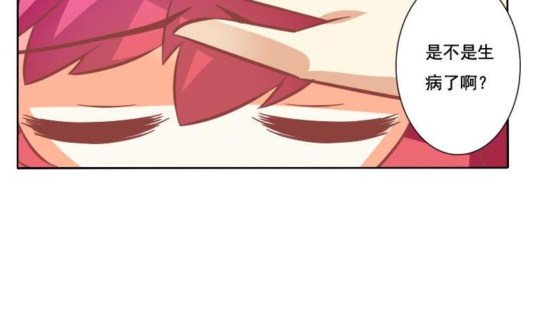 第073话-第73话