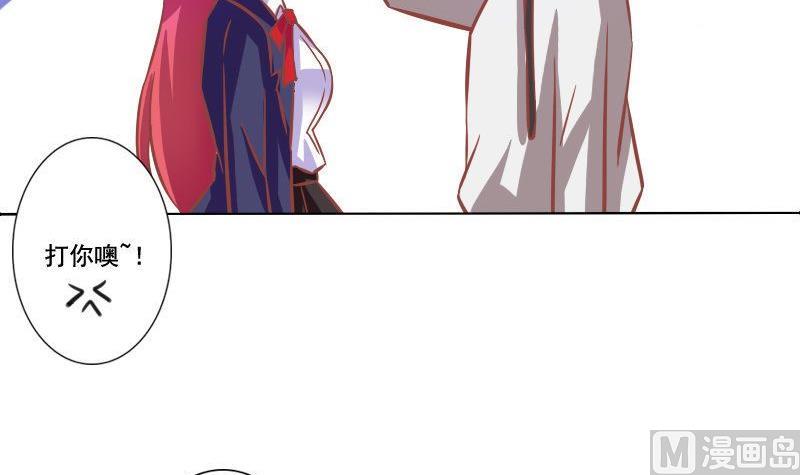 第073话-第73话