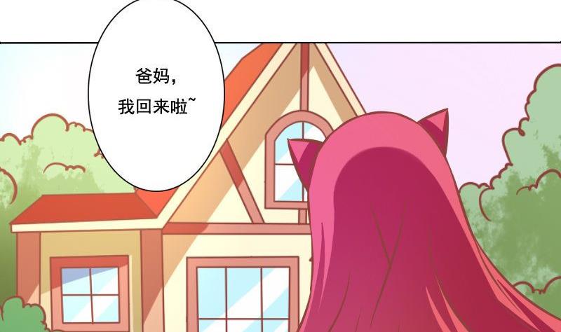 第073话-第73话