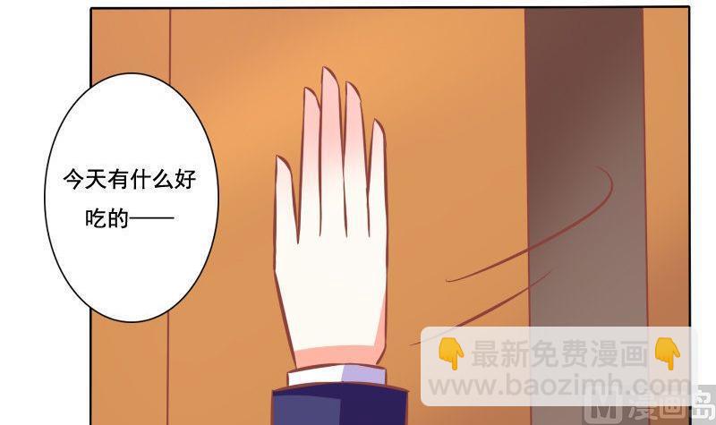 第073话-第73话