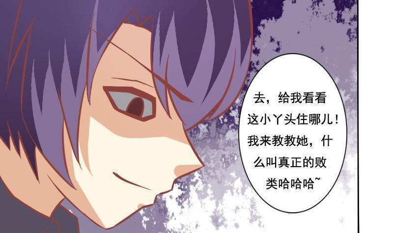 第073话-第73话