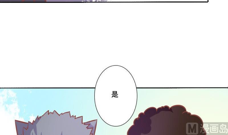 第073话-第73话