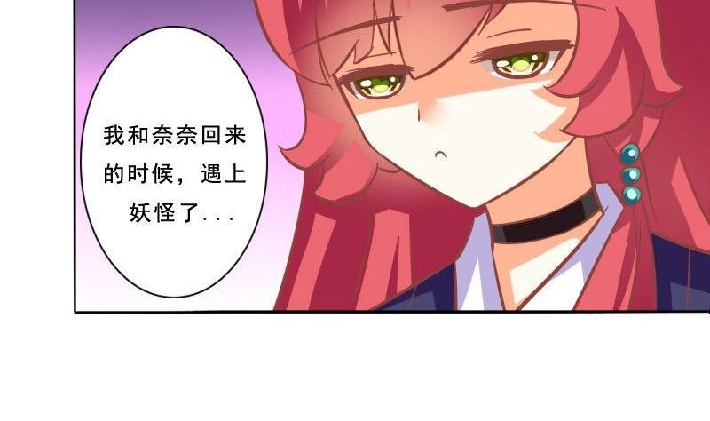 第075话-第75话