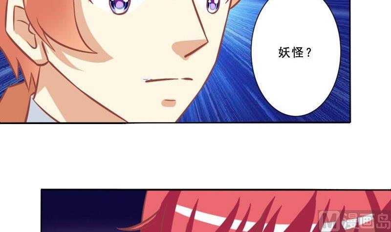 第075话-第75话