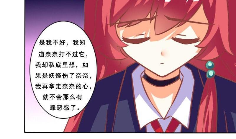 第075话-第75话