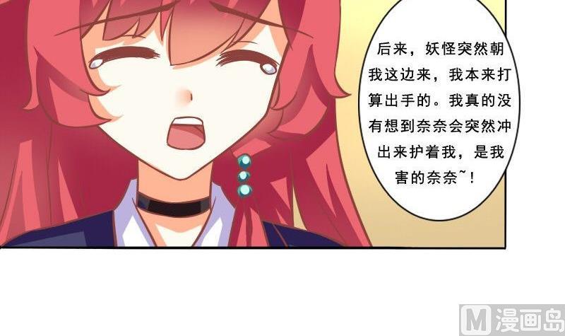 第075话-第75话
