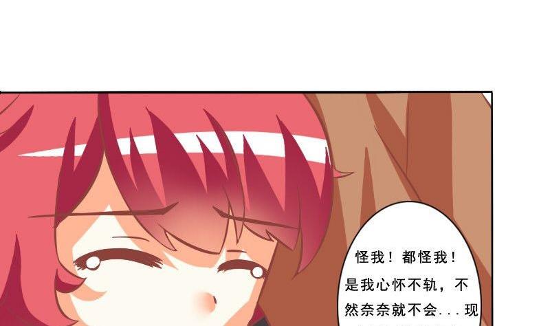 第075话-第75话