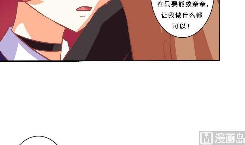 第075话-第75话