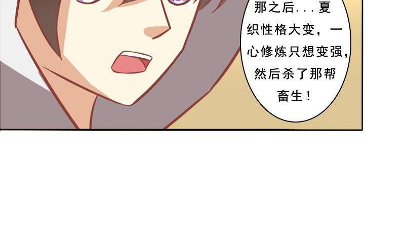 第075话-第75话