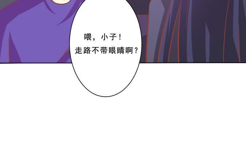 第077话-第77话