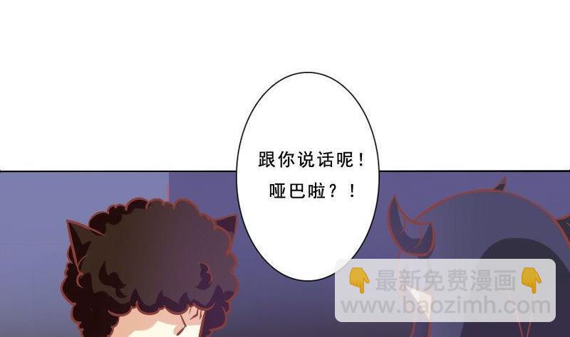 第077话-第77话