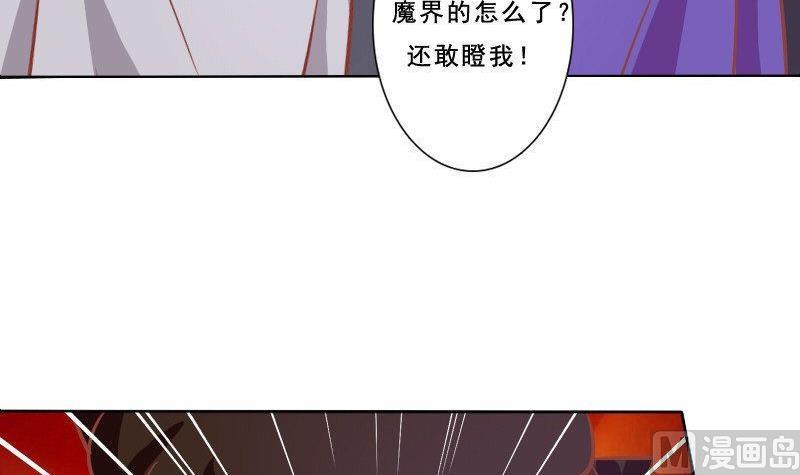 第077话-第77话