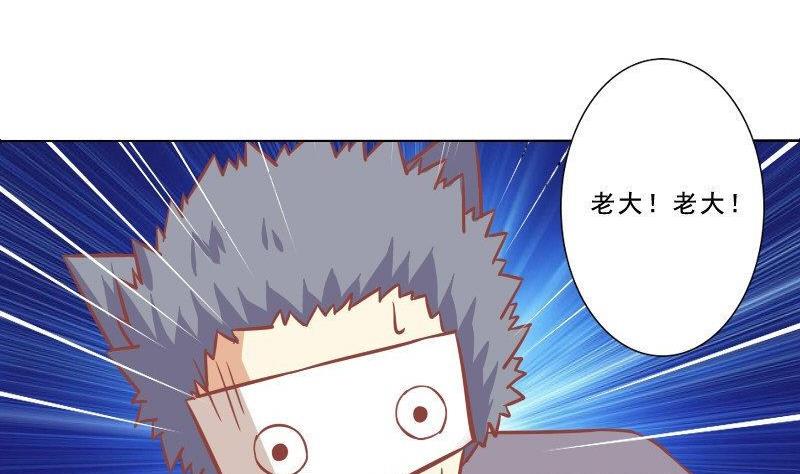 第077话-第77话