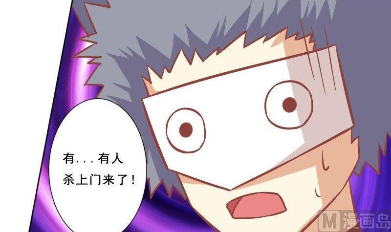 第077话-第77话