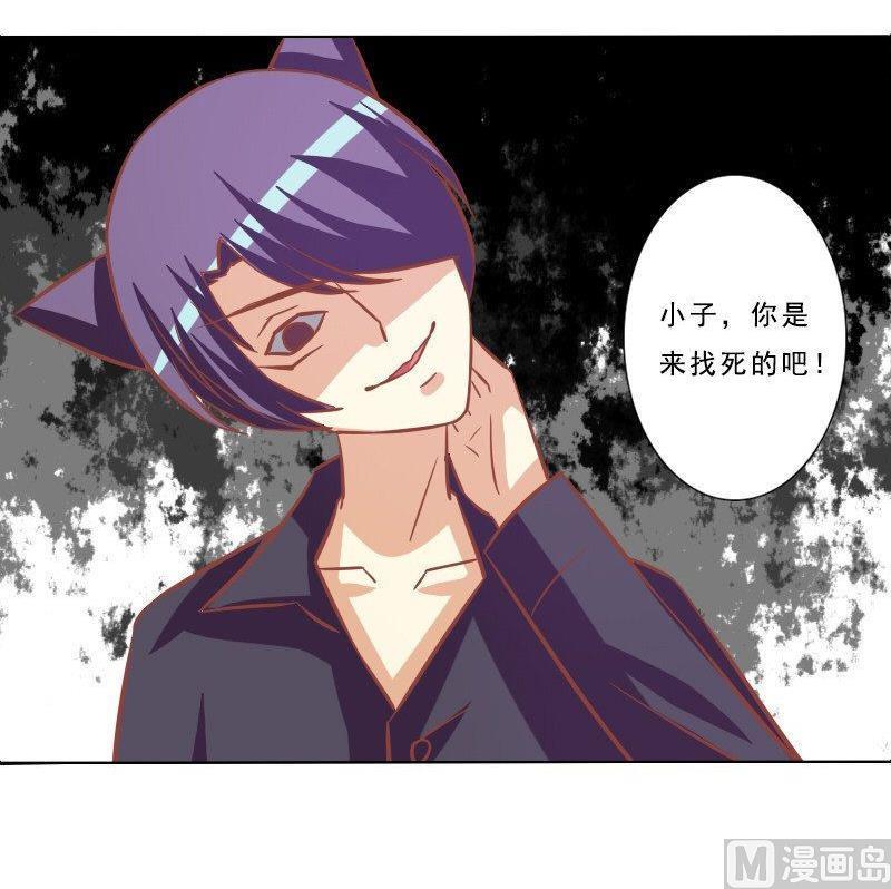 第077话-第77话
