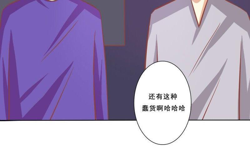 第077话-第77话