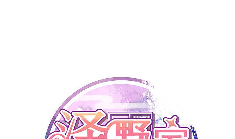 第079话-第79话