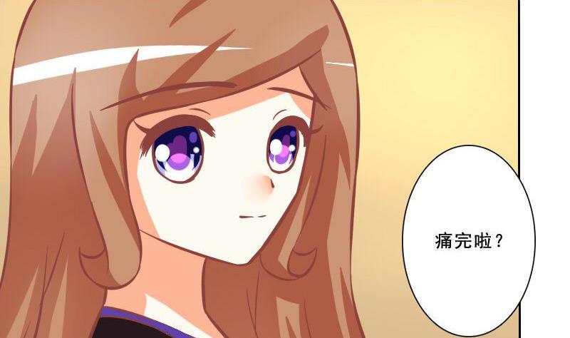 第079话-第79话
