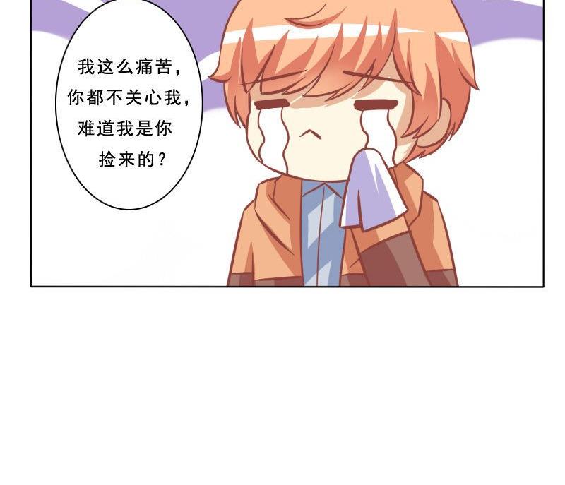 第079话-第79话