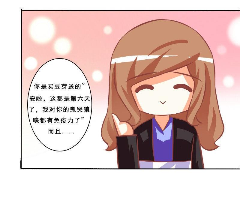 第079话-第79话