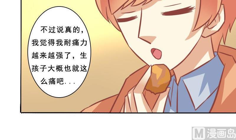 第079话-第79话