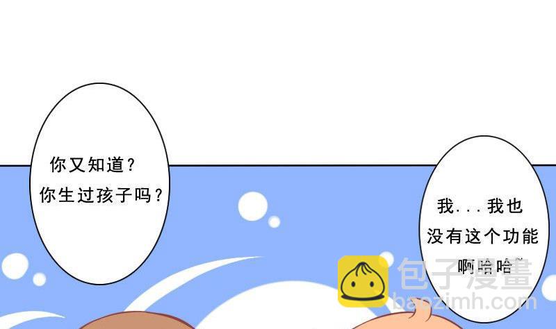 第079话-第79话