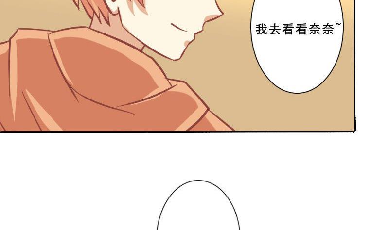 第079话-第79话