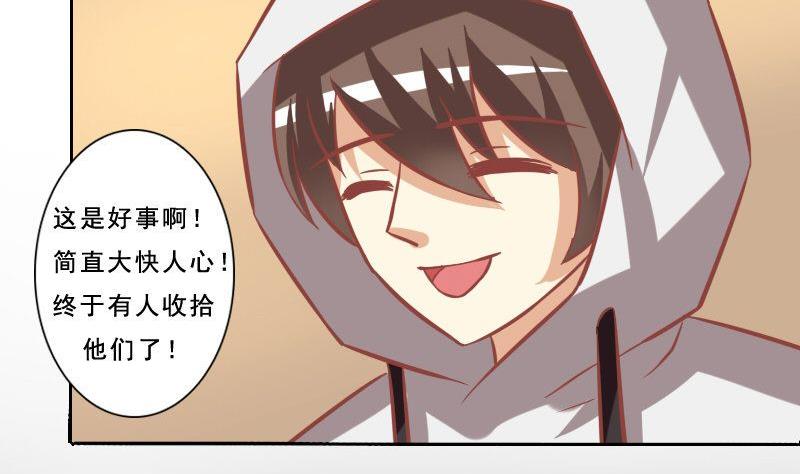 第079话-第79话