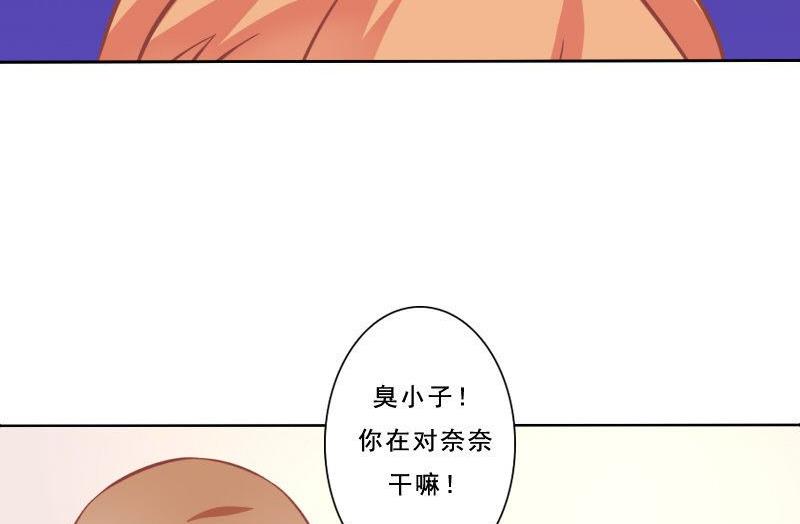 第079话-第79话