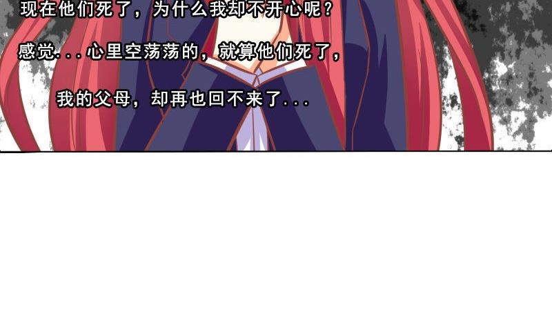 第079话-第79话