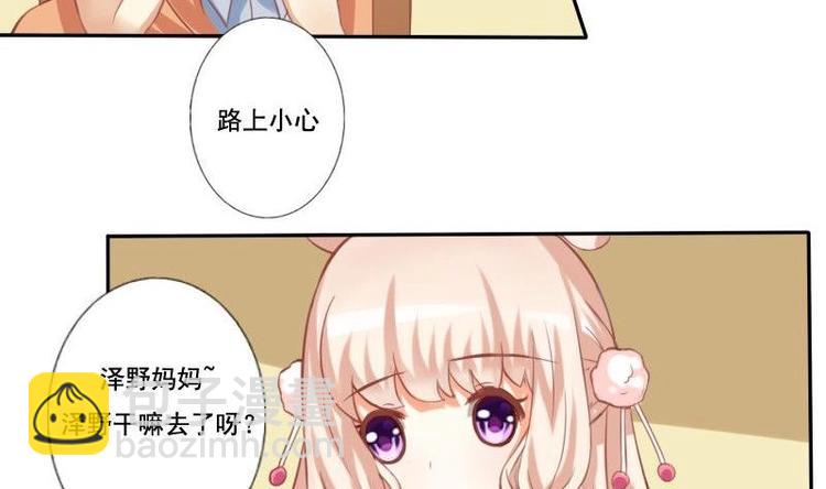 第009话-第9话