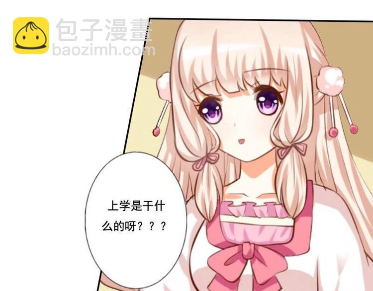 第009话-第9话