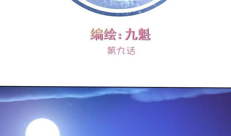 第009话-第9话