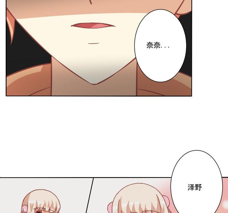 第081话-第81话
