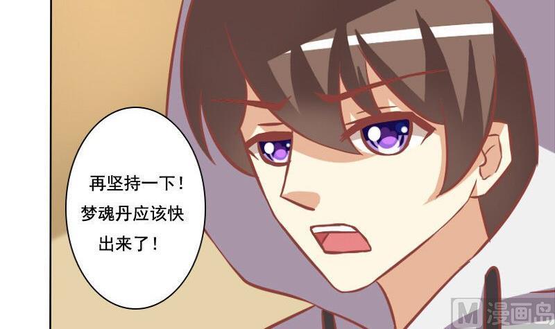 第081话-第81话