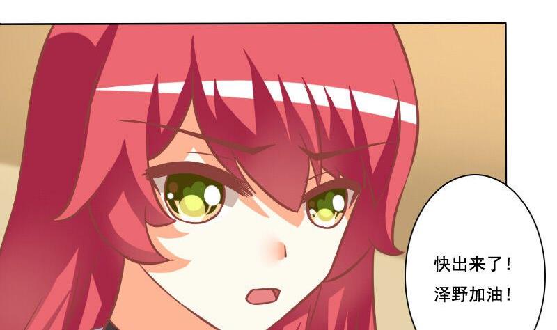 第081话-第81话