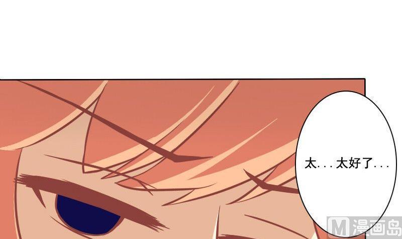 第081话-第81话