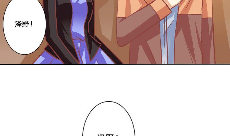 第081话-第81话