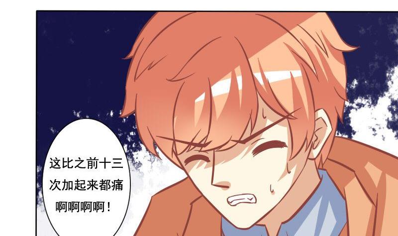 第081话-第81话