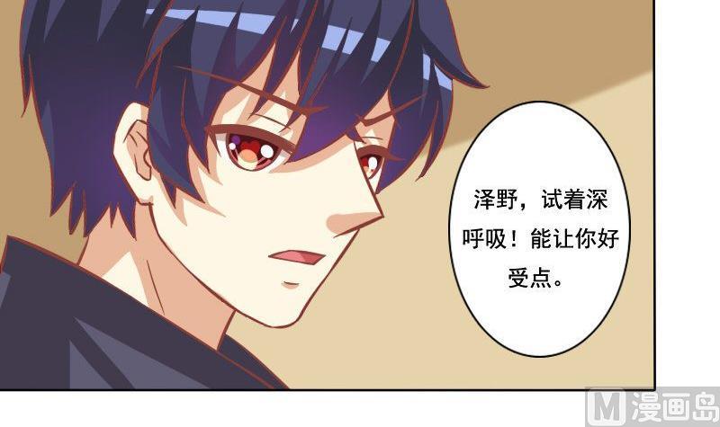 第081话-第81话