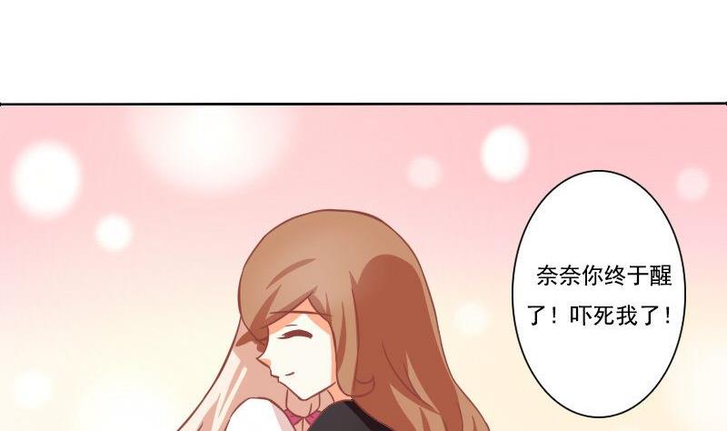 第083话-第83话