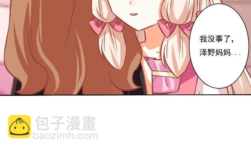第083话-第83话