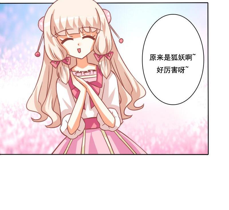 第083话-第83话