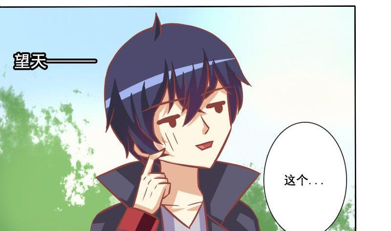第085话-第85话