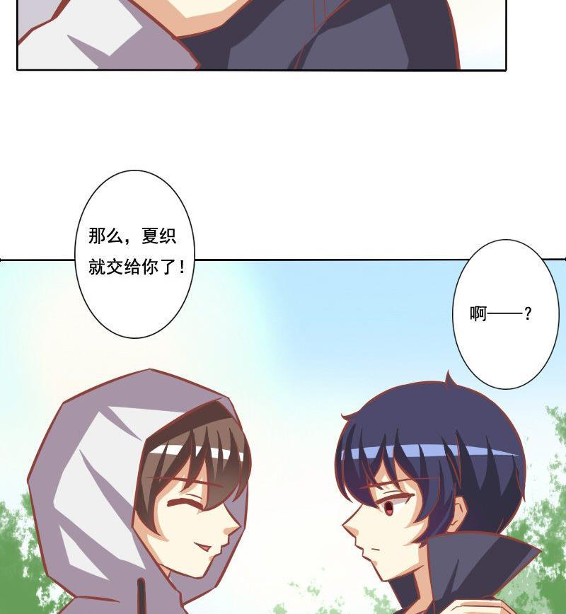第085话-第85话
