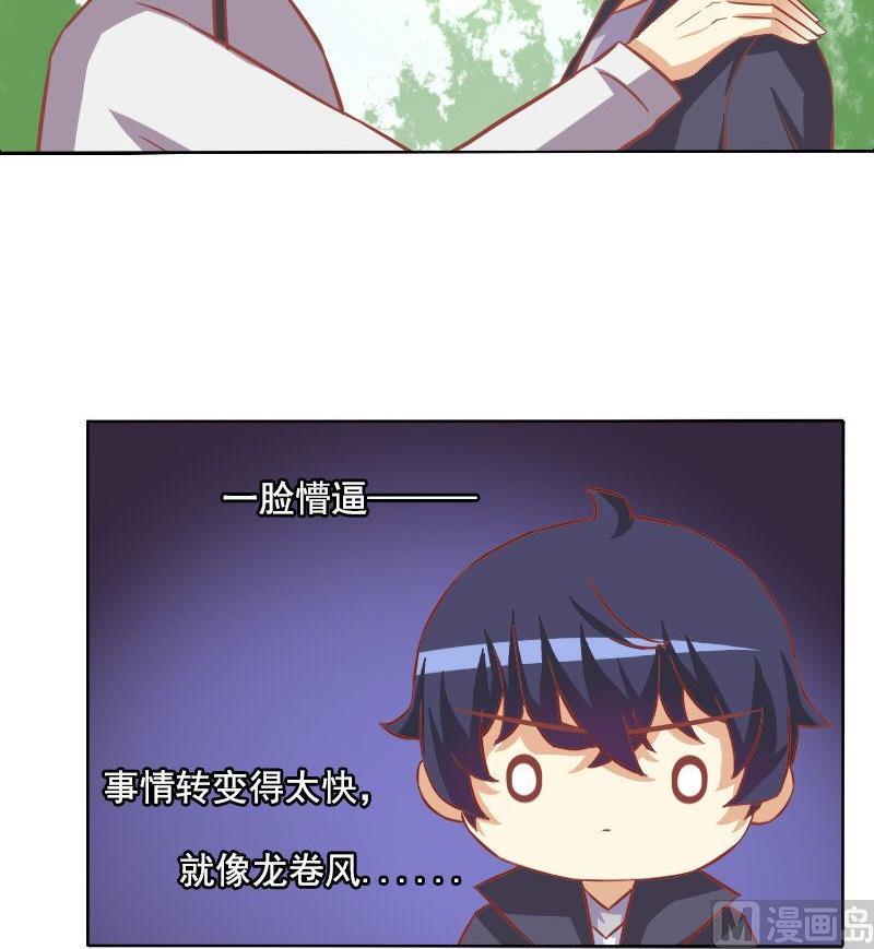 第085话-第85话